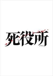  Vol.1