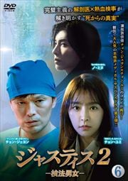 㥹ƥ2 -ˡ˽- Vol.6