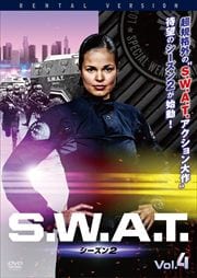 S.W.A.T. 2 Vol.4