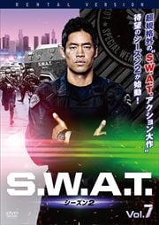 S.W.A.T. 2 Vol.7