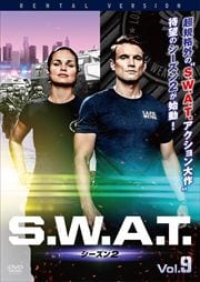 S.W.A.T. 2 Vol.9