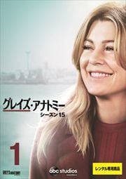 쥤ʥȥߡ 15 Vol.1