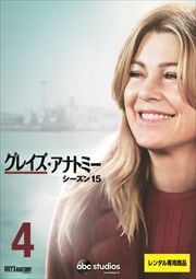 쥤ʥȥߡ 15 Vol.4