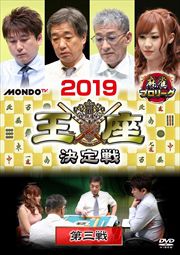 ץ꡼ 2019· 軰