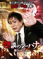̤ΥϥʹƤ衣 vol.2