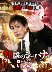 ̤ΥϥʹƤ衣 vol.3