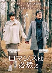 ޥ󥹤ɬ Vol.5