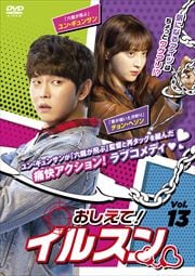 ơ륹 Vol.13