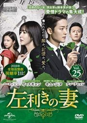 κ Vol.25
