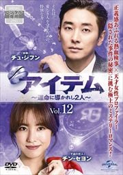 ƥ̿Ƴ줷2͡ Vol.12