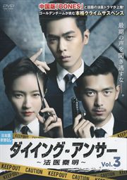 󥰡󥵡ˡ Vol.3
