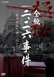 NHKڥ ϻ ǹⵡ̩ʸ