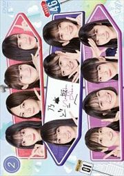 乃木坂どこへ Vol.2