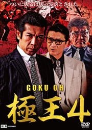 GOKUOH ˲4