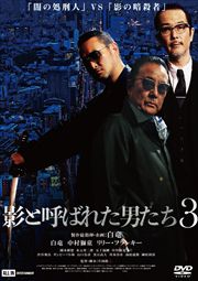 ƤȸƤФ줿ˤ3