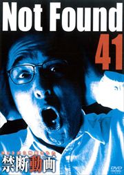 Not Found 41 -ͥåȤ줿ư-