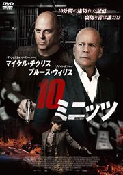 10ߥ˥å