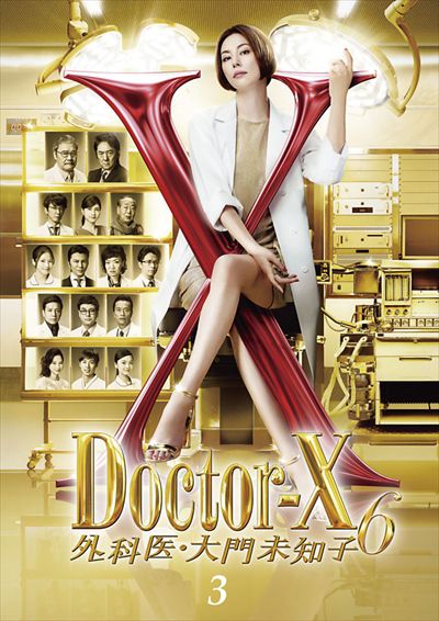 Doctor-X～外科医・大門未知子～4 Blu-ray BOX〈7枚組〉 - テレビドラマ