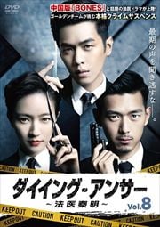 󥰡󥵡ˡ Vol.8