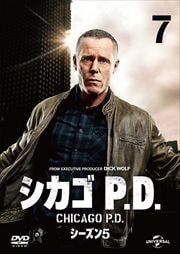  P.D. 5 Vol.7