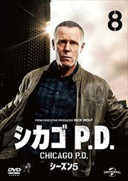  P.D. 5 Vol.8