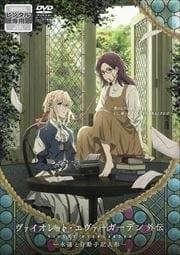 アニメのdvdレンタルランキング Dvdレンタル ぽすれん