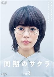 ƱΥ Vol.3