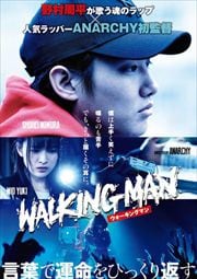 WALKING MAN