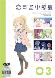 뾮 Vol.3