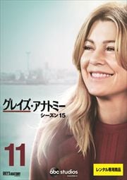 쥤ʥȥߡ 15 Vol.11