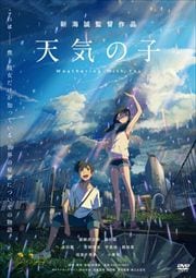 劇場版 鬼滅の刃 無限列車編 花江夏樹 映画の宅配dvdレンタルならgeo