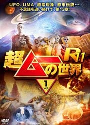 ĶࡼR11 vol.1