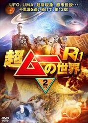 ĶࡼR11 vol.2