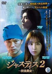 㥹ƥ2 -ˡ˽- Vol.9