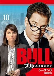 BULL֥ ŷ 3 Vol.10