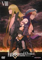 Fate/Grand Order -Хӥ˥- 8