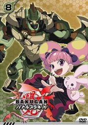 ݥХȥץͥå vol.8