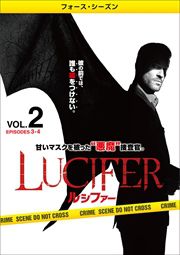 LUCIFER륷ե ե Vol.2