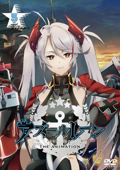 アズールレーン Vol 5 石川由依 Dvdレンタル ぽすれん