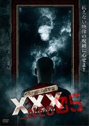 줿ư XXX_NEO 05