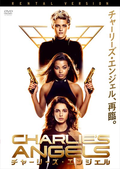 㡼꡼󥸥 (2019)