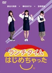 喝 風太郎 市原隼人 映画の宅配dvdレンタルならgeo