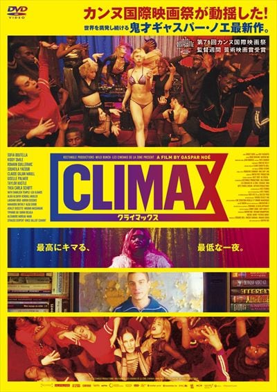 CLIMAX 饤ޥå