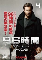96 ꡼ 2 Vol.4