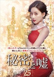 ̩ȱ Vol.25