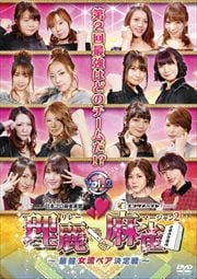 2 Ƕήڥ vol.2