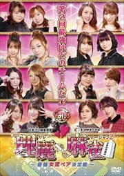 2 Ƕήڥ vol.3