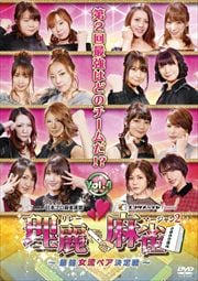 2 Ƕήڥ vol.4