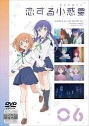뾮 Vol.6