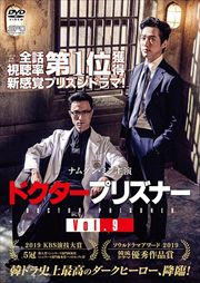 ɥץꥺʡ Vol.9